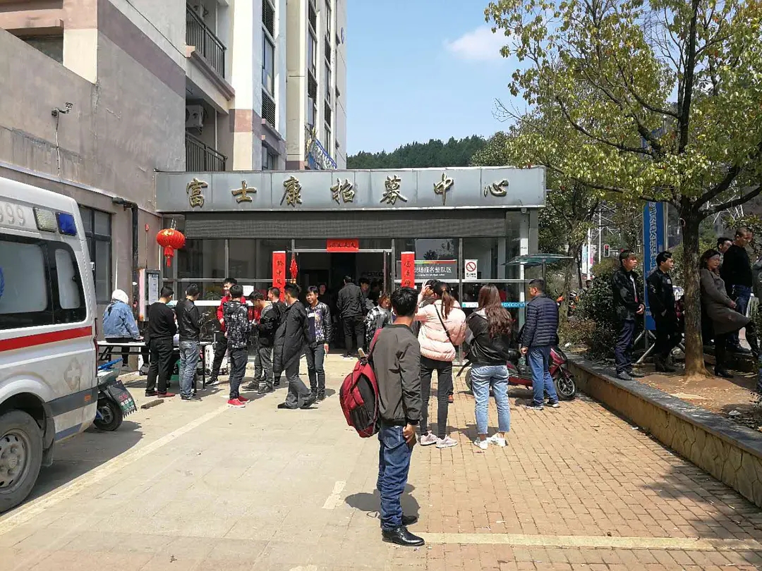 貴陽富士康-正式工招聘信息