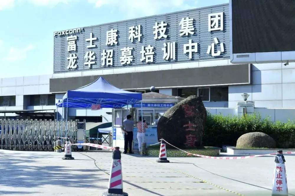 龍華富士康-正式工招聘信息