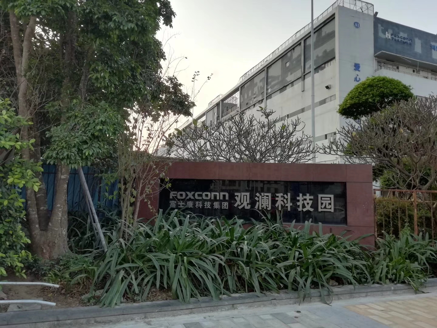 觀瀾富士康-正式工招聘信息